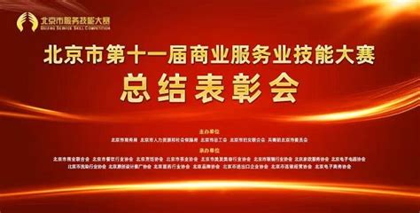 北京市商务局：1-7月北京跨境电商零售进口额同比增长55%