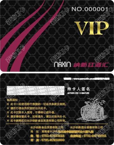 南昌VIP服务中心
