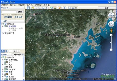 Google Earth谷歌地球_官方电脑版_51下载