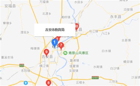 江西省吉安市教育局的举报电话是多少-百度经验