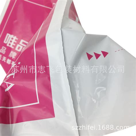 厂家批发全新料白色打包快递袋加厚防破坏型塑料防水快递包装袋-阿里巴巴