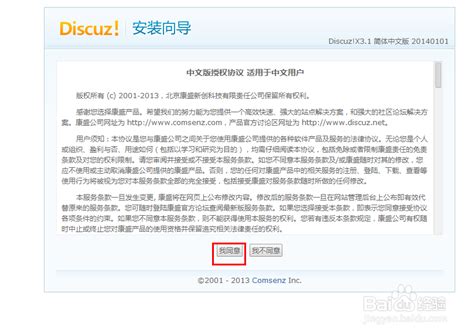 DZX2.5、DZX3.0论坛怎么添加广告位_Discuz_肖兴来SEO博客