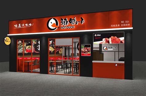 辣鸭子--新中式快餐连锁品牌 - 连锁全案 - 北京传动