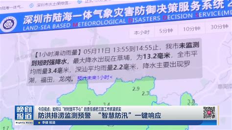 广东韶关遭遇超50年一遇洪水，官方呼吁市民紧急撤离避险__财经头条