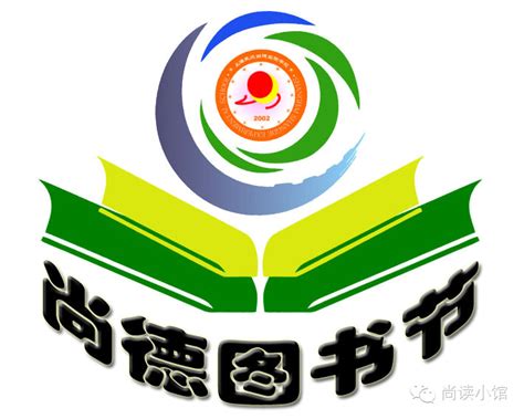 中国创意设计读书会logo|平面|Logo|Bill章 - 原创作品 - 站酷 (ZCOOL)