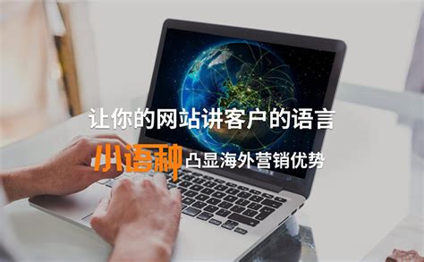 外贸网站推广SEO提升技巧-外贸推广-云程网络