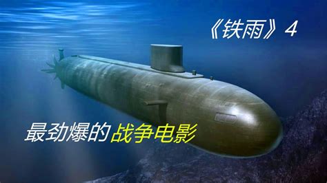 中国372潜艇遇“水下断崖”，士兵用180秒完成自救，回顾全部过程