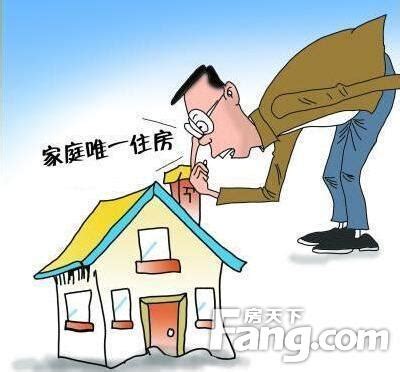 深圳市房地产中介协会呼吁业主减免租户租金_凤凰网视频_凤凰网