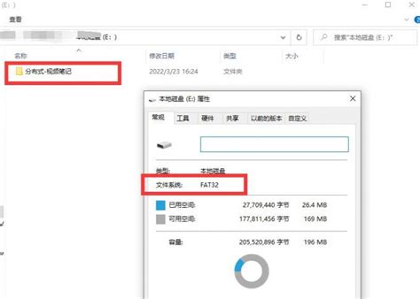 fat32和ntfs的传输速度 fat32转ntfs对文件有影响吗-Tuxera NTFS for Mac中文网站