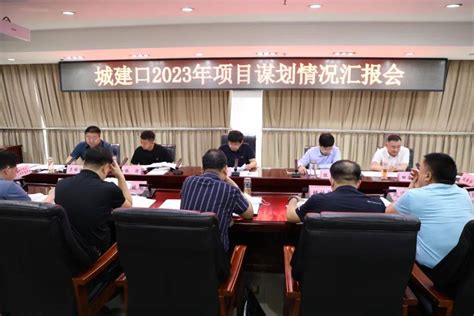 禹州市法院召开2020年度民主生活会_禹州房产-禹州第一网