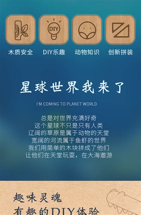 蓝色星球-座头鲸 diy手工制作拼装玩具桌面摆件批发,进货 价格 货源-义乌市美慈美饰品主题馆