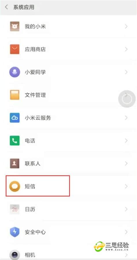 中国联通短信服务将全面升级为5G消息_生态_智信_合作