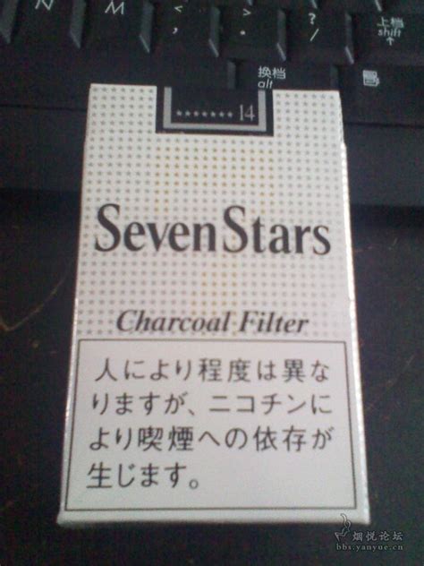 七星(原味中免) 俗名: Seven Stars Original价格图表-[口感 评测]真假鉴别 多少钱一包-香烟网