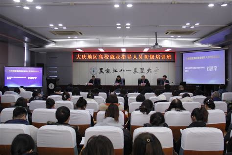 我校与大庆广播电视台共建新媒体人才培训实践基地