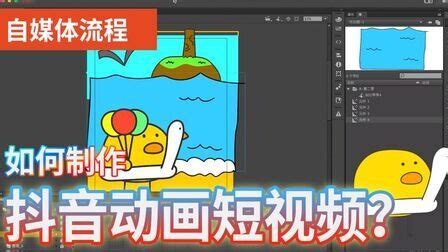 90秒的flash动画多少钱-黄鹤楼动漫动画视频设计制作公司