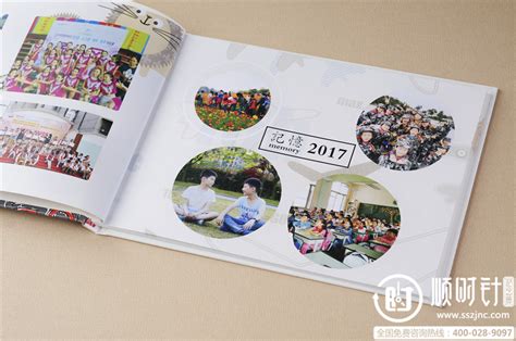 甘肃省武威第一中学（武威一中）2018(一)班毕业纪念册,毕业画册设计制作-成都顺时针纪念册设计