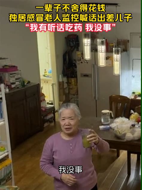 “姑妈，我就是您的亲闺女”—中国·重庆·大渡口网