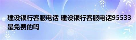 ☎️上海市金山区金山卫镇社区卫生服务中心：021-67261178 | 查号吧 📞
