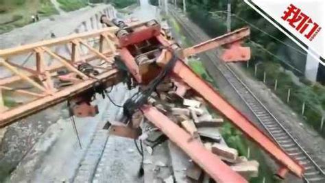 《我们视频·热点》热点丨陕西勉县5死7伤架桥机坍塌事故结案：11个单位和34人被追责_高清1080P在线观看平台_腾讯视频