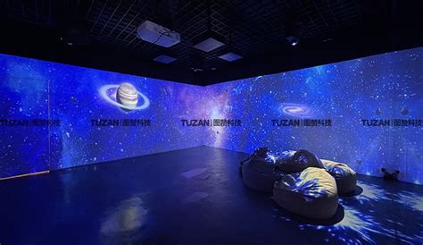 沉浸式空间体验-洛达望文化科技（上海）有限公司