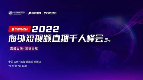 蓝色科技apec峰会亚太经济合作组织海报设计图片下载_psd格式素材_熊猫办公