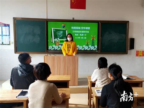 直播课堂 “经疫”求精——开元小学数学组线上教学工作研讨-邯郸市邯山区开元小学