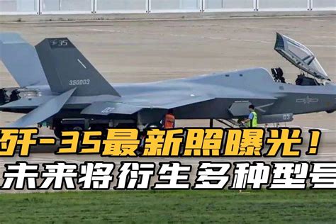 现代空战怎么打？中国空军修炼最新战法，空战体系已形成_凤凰网视频_凤凰网