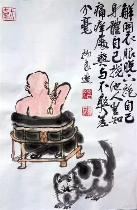中国最精彩的哲理漫画，让人捧腹，又引人深思， 值得一读再读！