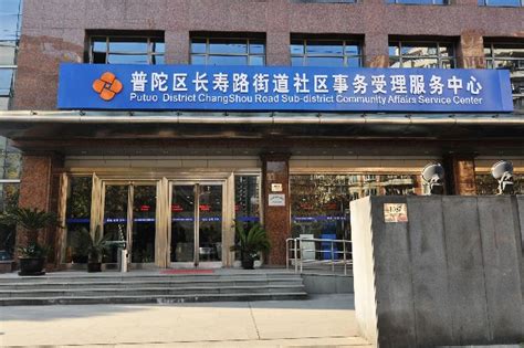 上海静安区临汾路街道社区卫生服务中心怀孕建小卡需要什么材料？最全建卡攻略分享-菠萝孕育