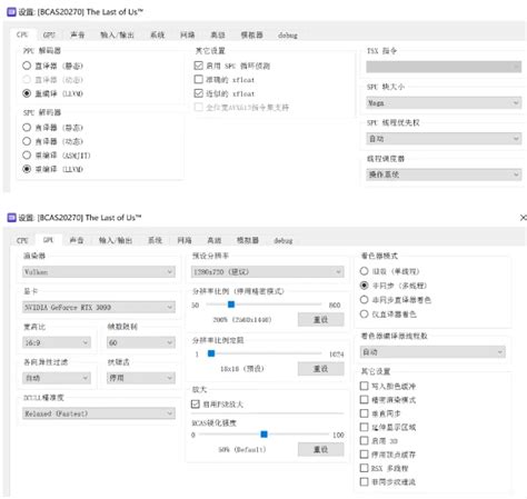 PS4破解有什么坏处-ps4破解和不破解的区别-PC6教学视频