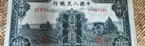 中国最早的纸币什么时候出现