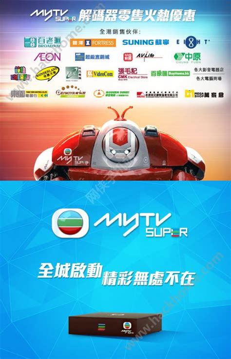 myTV下载-myTV最新版下载-001手机游戏网