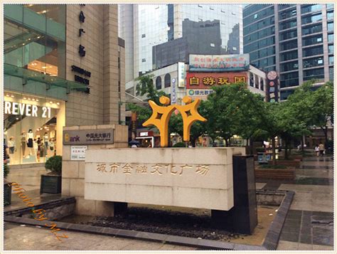 芜湖八佰伴生活广场，全新购物中心开启夜生活的好去处