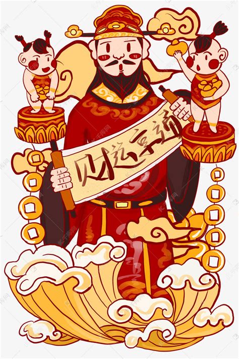 财运亨通素材图片