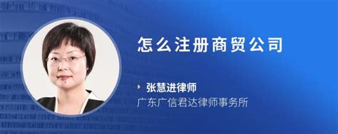 深圳注册五金制品公司的7大流程。【注册五金制品公司】 - 知乎