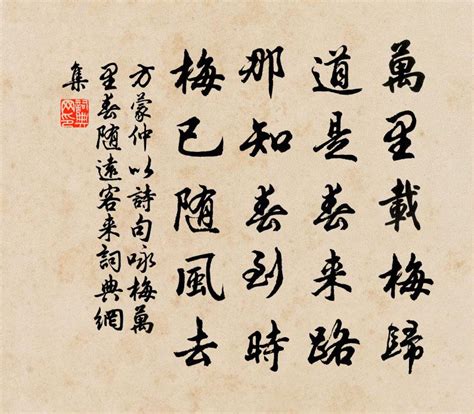 古诗咏梅王安石，这首诗的创作背景- 历史故事_赢家娱乐