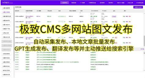 [开源]一套实现SSR服务端渲染的CMS系统，适合企业搭建SEO型网站