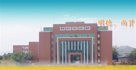 重庆市璧山职业教育中心 - 职教网