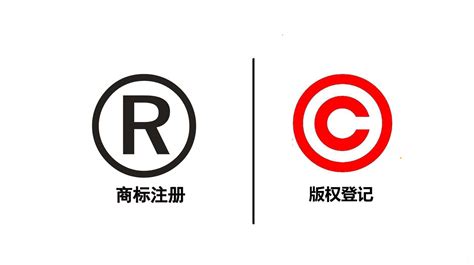 R注册商标设计图__公共标识标志_标志图标_设计图库_昵图网nipic.com