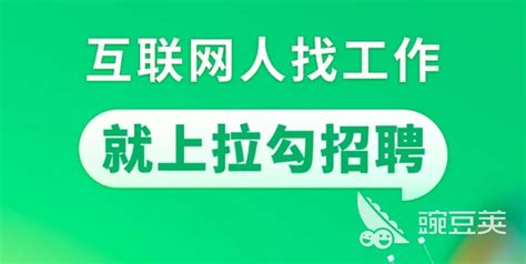 杭州招聘网app下载-杭州招聘网平台下载v1.1.3 安卓版-当易网