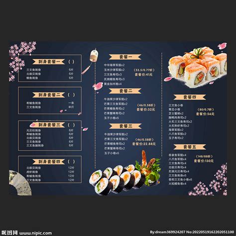 鲜寿司新鲜优质食材日本美食菜单价格表宣传单图片下载 - 觅知网