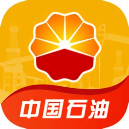 中国石油app官方下载-中国石油手机客户端下载v1.0.11 安卓版-极限软件园