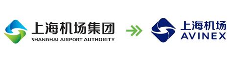 上海机场集团发布企业新标志_民航_资讯_航空圈