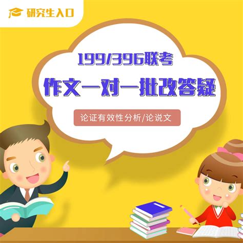 中考英语阅读理解100篇：中考英语阅读理解真题及答案（75）-新东方网
