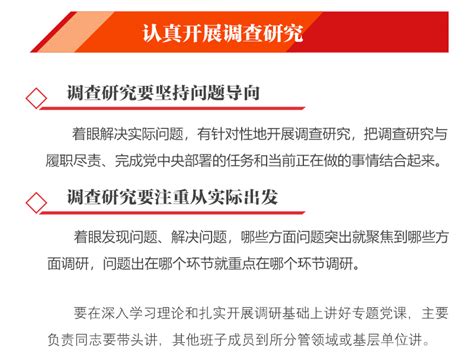中国纪检监察杂志丨山东：聚焦四项重点民生领域监督再出发_头条新闻