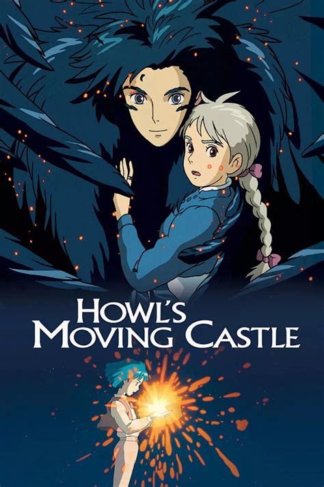 哈尔的移动城堡 (2004)