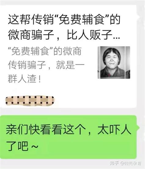 如何识破电信网络诈骗-武汉网盾安全培训学院