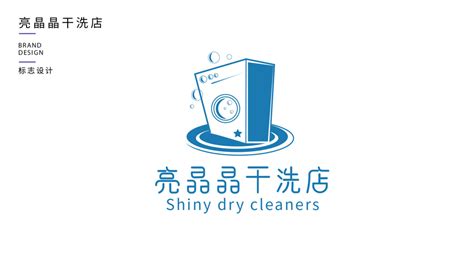 洗衣店海报设计图__广告设计_广告设计_设计图库_昵图网nipic.com