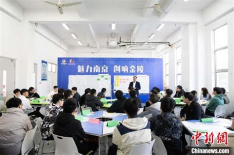 江苏：创业培训进校园 每年培训大学生不少于30万人次 - 地方 - 中国就业网