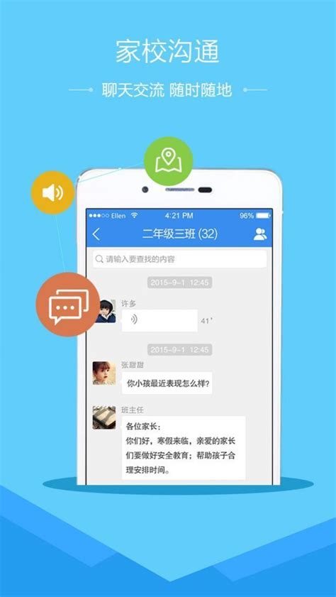 2021中国教育电视台如何让孩子爱上学习直播最新消息（更新中）- 无锡本地宝